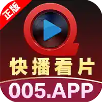 快播看片