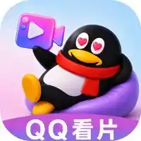 qq视频